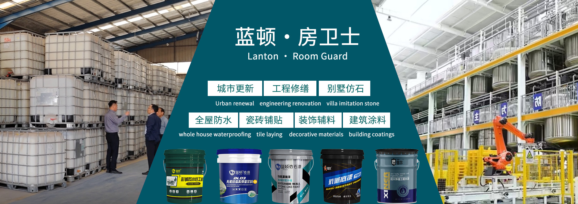 山東信爾建材科技有限公司